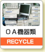 OA�@��ރ��T�C�N��
